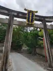 粟田神社(京都府)