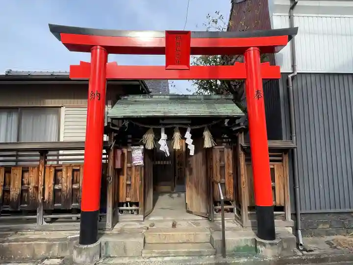 朝明稲荷社(三重県)