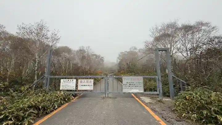 横津神社(北海道)