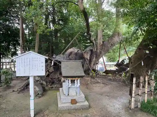 草薙神社の末社