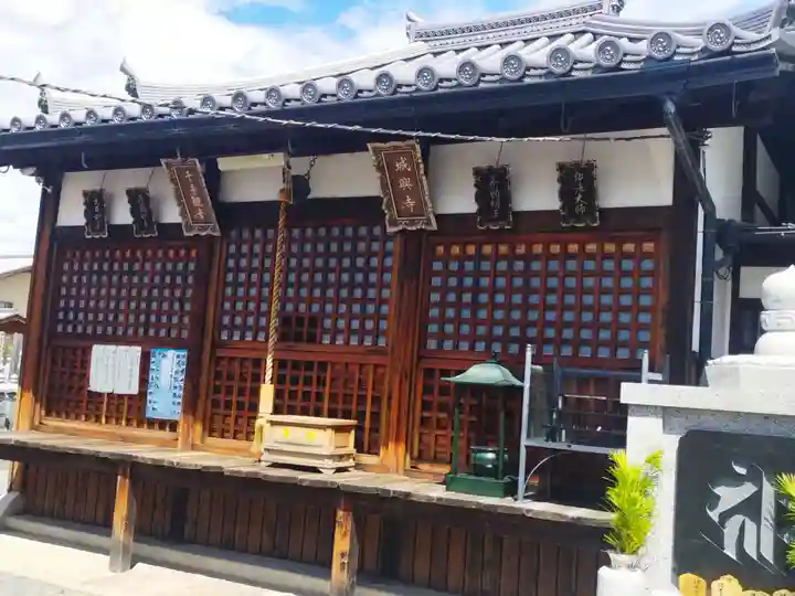 城興寺(京都府)