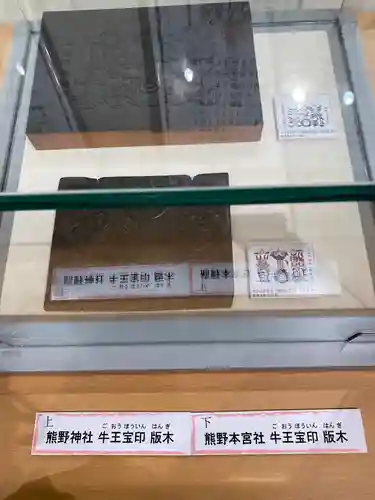 熊野那智神社のその他建物