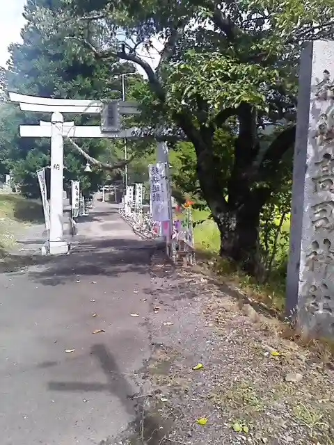 高司神社〜むすびの神の鎮まる社〜の鳥居