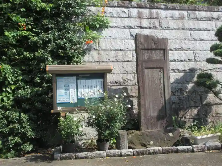 福聚寺(神奈川県)