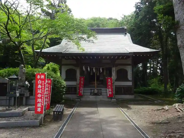 真野寺の末社・摂社