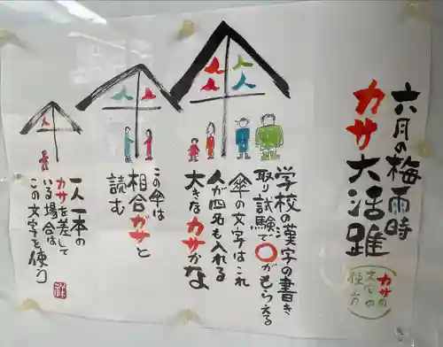 聖光寺(広島県)