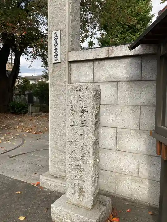 三光院のその他建物