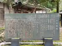 六所神社(滋賀県)