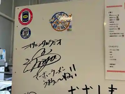 穂高神社本宮(長野県)