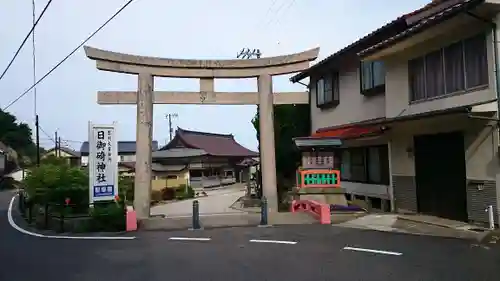日御碕神社(島根県)