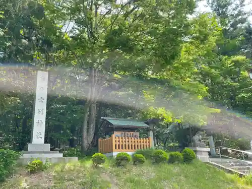士別神社(北海道)