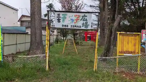 帯広三吉神社の庭園