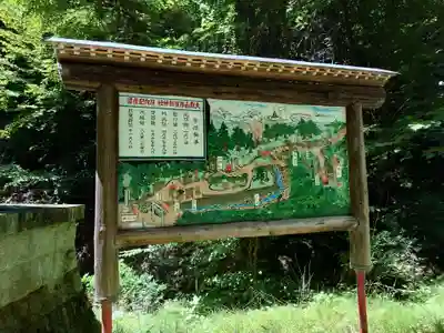 大嶽山那賀都神社(山梨県)