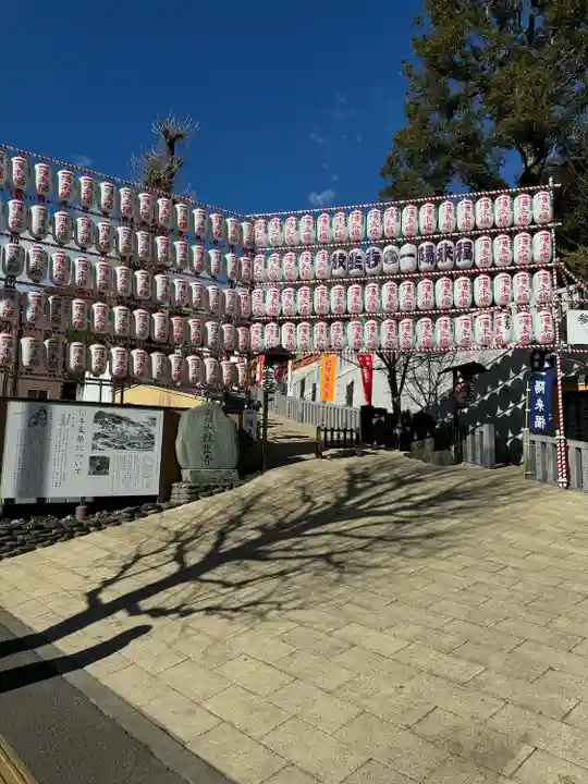 放生寺(東京都)