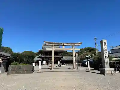 真清田神社(愛知県)