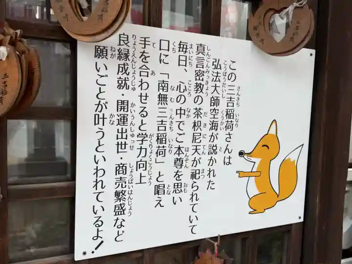 牛玉山観音寺(愛知県)