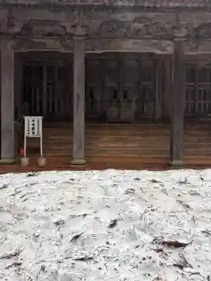 光明寺(京都府)