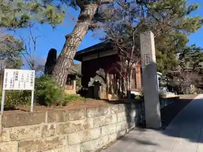 高徳寺(千葉県)