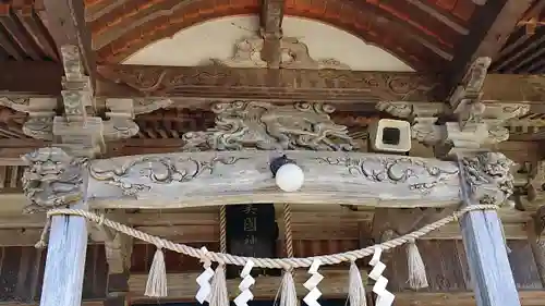 美国神社の芸術