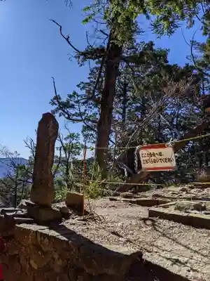 鳳来山東照宮(愛知県)