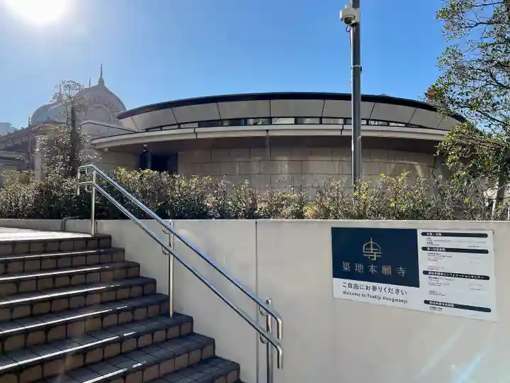 築地本願寺(本願寺築地別院)のその他建物