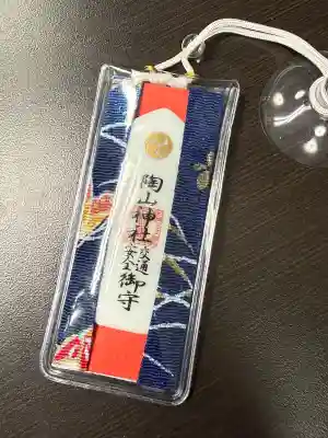 陶山神社の{uncategorized: "未分類", other: "その他", undefined: "問題あり", building: "その他建物", grave: "お墓", sacred_gate: "鳥居", guardian: "狛犬", statue: "像", buddha: "仏像", history: "歴史", nature: "自然", garden: "庭園", animal: "動物", pagoda: "塔", temizu: "手水舎", mountain_gate: "山門・神門", sanctuary: "本殿・本堂", subordinate: "末社・摂社", art: "芸術", scenery: "景色", jizo: "地蔵", ema: "絵馬", goshuin: "御朱印", omikuji: "おみくじ", items: "授与品その他", amulet: "お守り", goshuincho: "御朱印帳", eats: "食事", festival: "お祭り", votive_dance: "神楽", shichigosan: "七五三参", wedding: "結婚式", experience: "体験その他", initially: "初詣", around: "周辺", anti_infection: "感染症対策"}