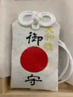 大阪護國神社のお守り