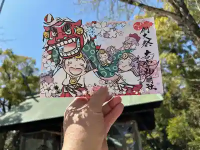 例大祭切絵御朱印です。無くなり次第終了となります。