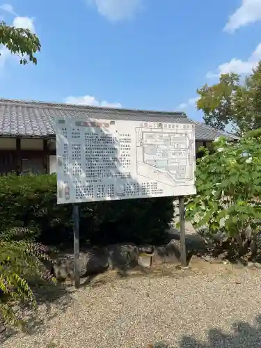 橘寺(奈良県)