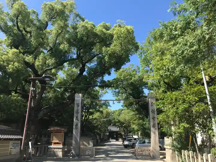 杭全神社のその他建物