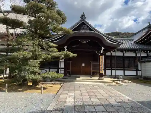 知恩院の本殿・本堂