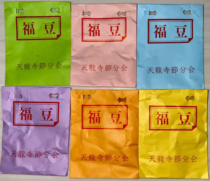 天龍寺(京都府)