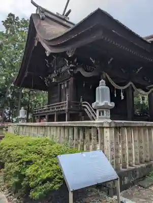 今村宮(岡山県)