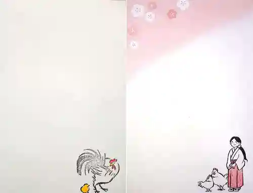 谷保天満宮の授与品その他