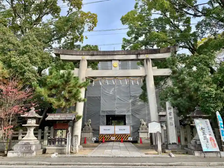 御霊神社(上御霊神社)(京都府)