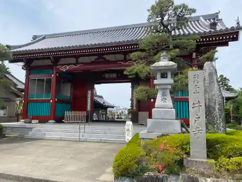 井戸寺(徳島県)
