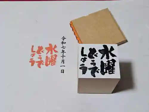 津観音(三重県)