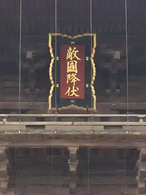 筥崎宮のその他建物