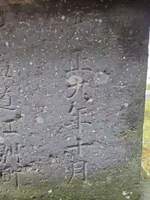 熊野神社(富山県)