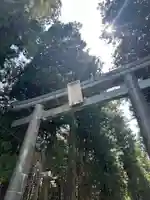 北口本宮冨士浅間神社(山梨県)