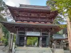 華厳寺(岐阜県)