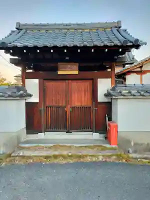 久保院(奈良県)