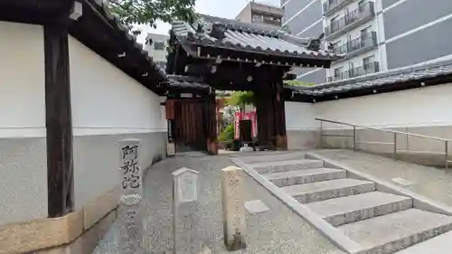 長安寺(大阪府)