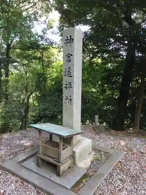 白山比咩神社のその他建物