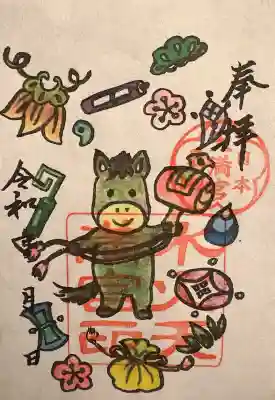 水火天満宮の{uncategorized: "未分類", other: "その他", undefined: "問題あり", building: "その他建物", grave: "お墓", sacred_gate: "鳥居", guardian: "狛犬", statue: "像", buddha: "仏像", history: "歴史", nature: "自然", garden: "庭園", animal: "動物", pagoda: "塔", temizu: "手水舎", mountain_gate: "山門・神門", sanctuary: "本殿・本堂", subordinate: "末社・摂社", art: "芸術", scenery: "景色", jizo: "地蔵", ema: "絵馬", goshuin: "御朱印", omikuji: "おみくじ", items: "授与品その他", amulet: "お守り", goshuincho: "御朱印帳", eats: "食事", festival: "お祭り", votive_dance: "神楽", shichigosan: "七五三参", wedding: "結婚式", experience: "体験その他", initially: "初詣", around: "周辺", anti_infection: "感染症対策"}