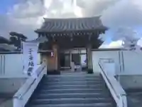 常泉寺の山門・神門