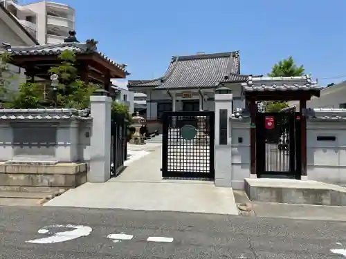 正念寺(兵庫県)