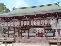 今宮神社(京都府)