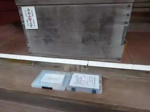 長壽寺(滋賀県)