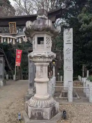 下総国三山　二宮神社(千葉県)